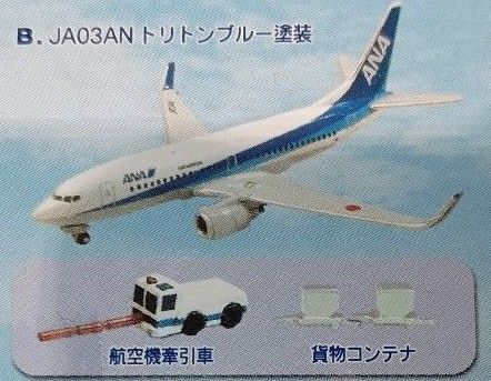 ANAウイングコレクション BOEING 737-700 トリトンブルー塗装 1/500 全日空