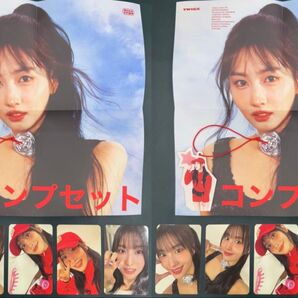 twice STRATEGY モモ 封入 トレカ 特典 アルバム コンプ