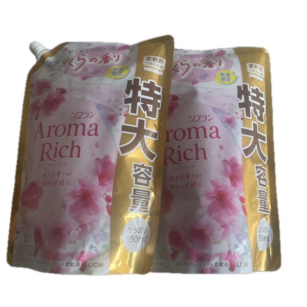ソフラン アロマリッチ さくら 柔軟剤 詰替用 950ml 2袋セット