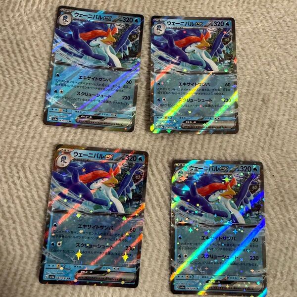 【4枚セット】ウェーニバルex ポケモンカード RR ポケカ