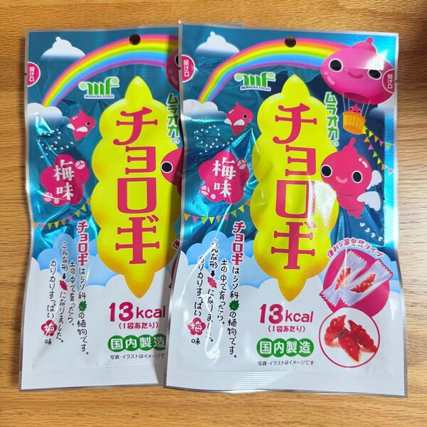 村岡食品 チョロギ 27g×2パック