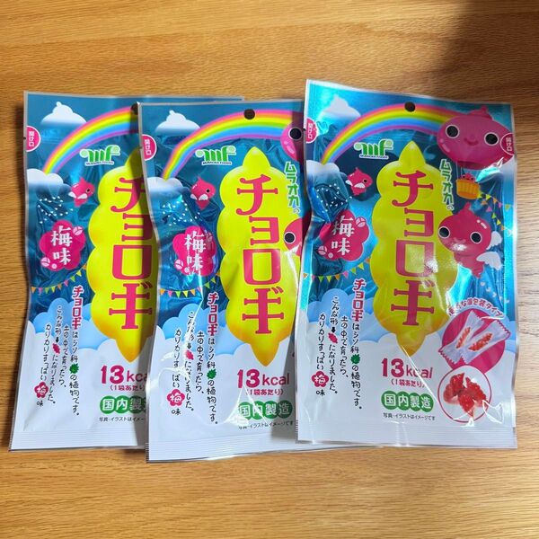 村岡食品 チョロギ 27g×3パック