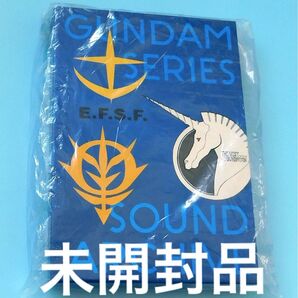 未使用2冊セット リスアニ! Vol.40.1 & 40.2「ガンダムシリーズ」音楽大全
