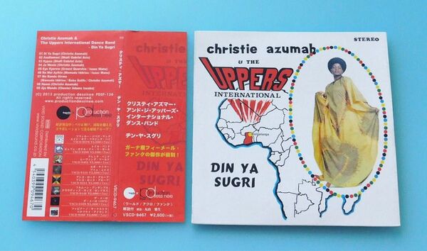 CD クリスティ・アズマー / ヂン・ヤ・スグリ Christie Azumah ワールド、アフロ、ファンク