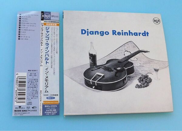 CD ジャンゴ・ラインハルト Django Reinhardt イン・メモリアム 紙ジャケット