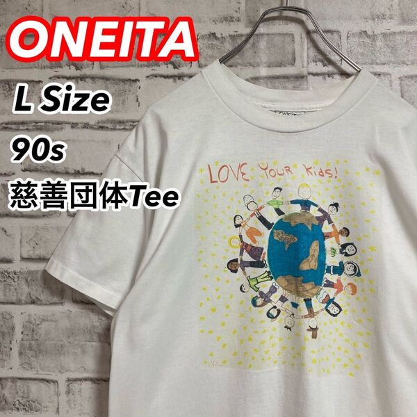 レア慈善団体Tee★ 90s 企業モノ 慈善団体 両面プリント バックプリント vintage アメリカ USA 古着