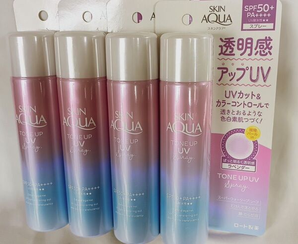 【新品未開封】スキンアクア トーンアップ UVスプレー SPF50/70g×4本