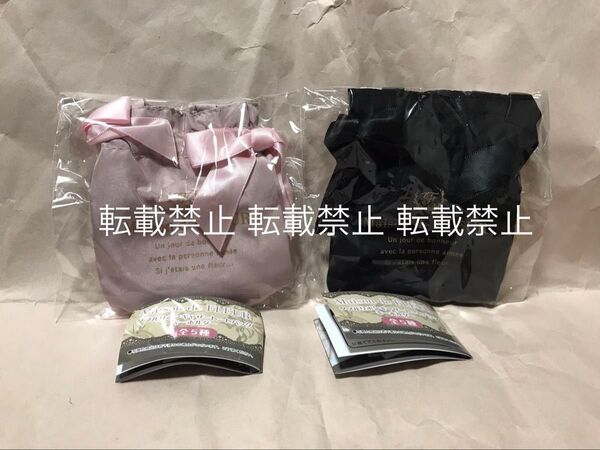 メゾンドフルール ダブルリボン ギャザー トートバッグ キーホルダー 2点セット ①