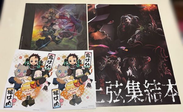 鬼滅の刃 上弦集結本 イラストカード クリアスタンド 入場特典