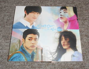  prompt decision *sinterela. .. san soundtrack * South Korea drama OST CD