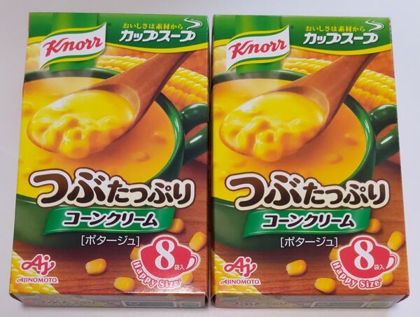 クノール カップスープ つぶたっぷりコーンクリーム 128.8g×2箱分 箱無し発送 賞味期限2026.2