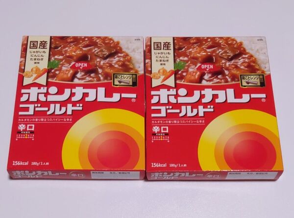ボンカレーゴールド 2個 大塚食品 辛口