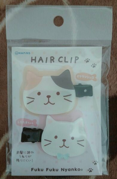 HAPiNS 前髪ヘアクリップ ふくふくにゃんこ