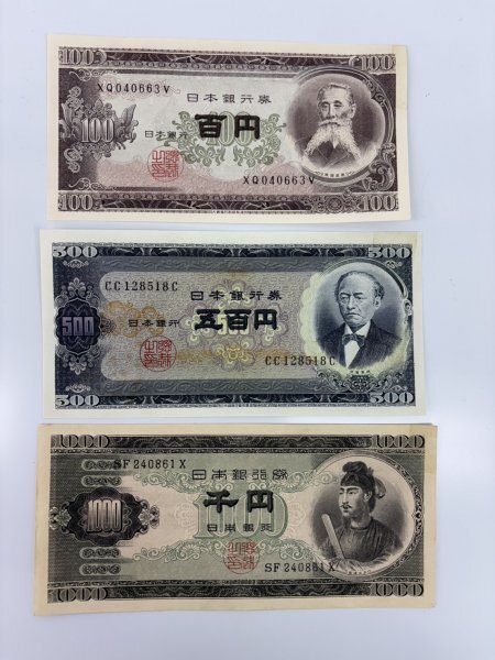 Yahoo!オークション -「板垣退助 100円札 1000枚」(貨幣) の落札 Yahoo!オークション -「板垣退助 100円札 1000枚」(貨幣) の落札