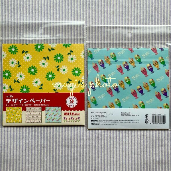 透ける素材 デザインペーパー amifa レトロフラワー 2点セット