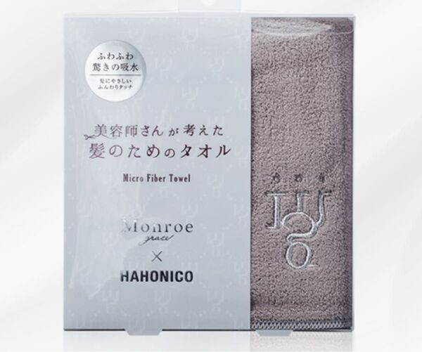 マイクロファイバー タオル モンローグレイス ハホニコ Monroe grace
