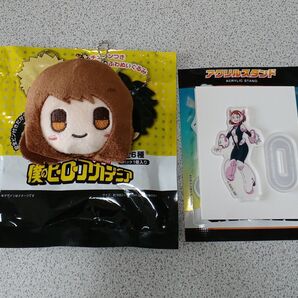 ヒロアカ アクスタ ぬいぐるみキーホルダー 麗日お茶子