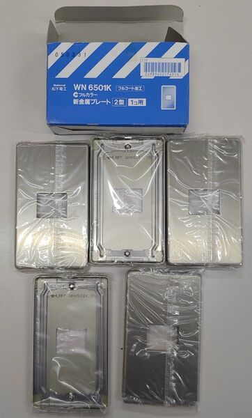 National 松下電工 WN 6501K 新金属プレート 5個 まとめ売り