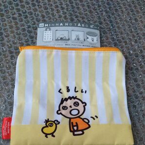 みんなのたあ坊 スクエアポーチ ガチャ