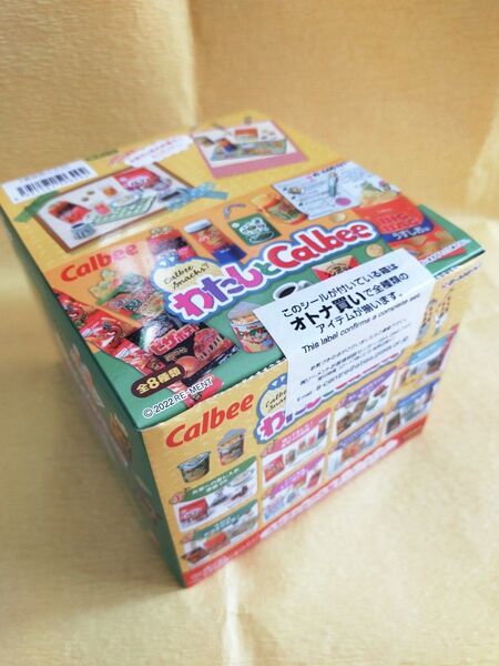 ミニチュア リーメント わたしとCalbee カルビー お菓子 おやつ ポテトチップス お茶 水筒 かっぱえびせん ドールハウス
