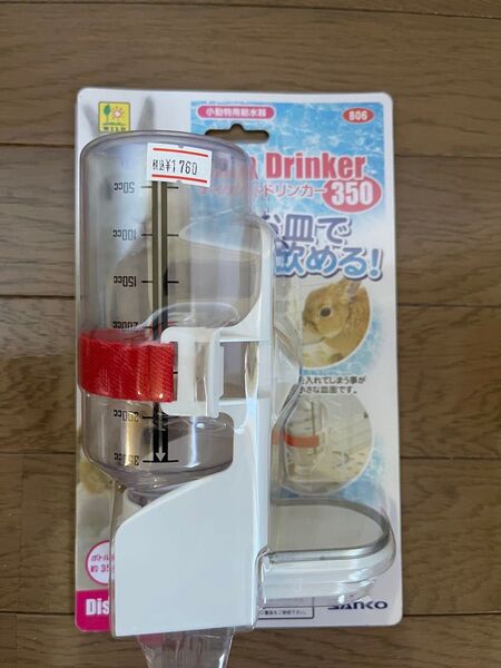 小動物用給水器 三晃商会 ディッシュドリンカー 350
