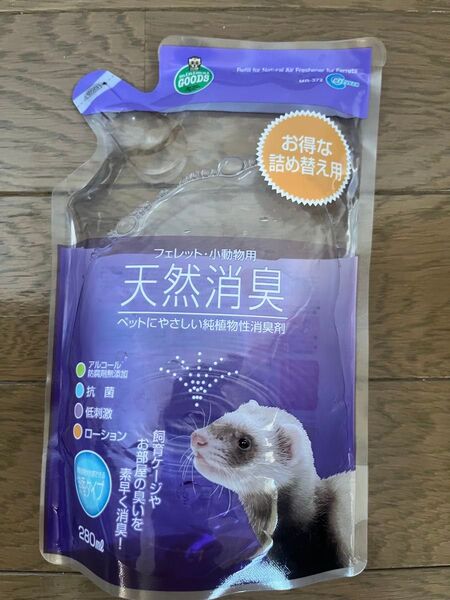 純植物性消臭剤 マルカン 天然消臭フェレット小動物用詰め替え用 MR-372
