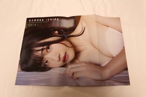 ポスター 石田桃香