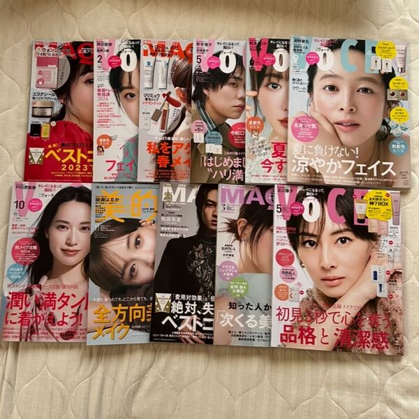 コスメ雑誌 まとめ売り 11冊 マキア VoCE 美的 MAQUA VOCE 付録なし 雑誌のみ
