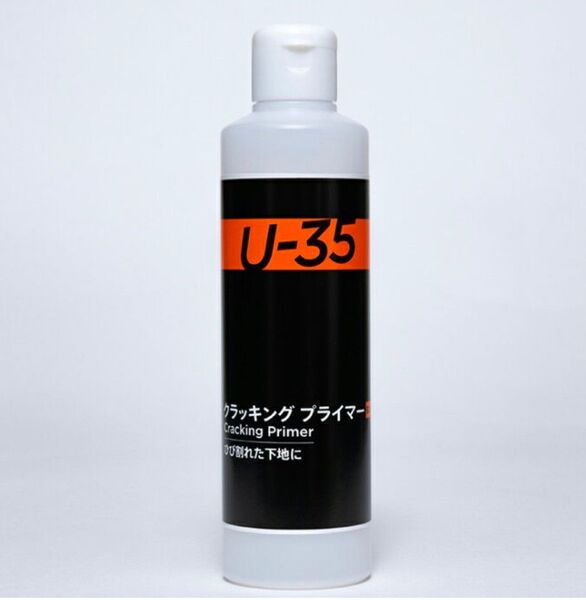 ターナー色彩 U-35 アクリリックス メディウム 920 クラッキング プライマー 250ml 縦長ボトル