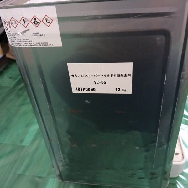 セミフロンスーパーマイルドⅡ遮熱無機