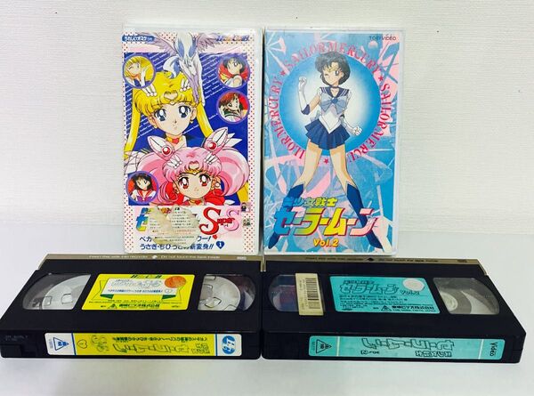 美少女戦士セーラームーンビデオテープ2本セット