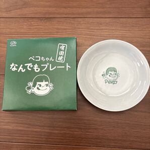 ぺこちゃんお皿