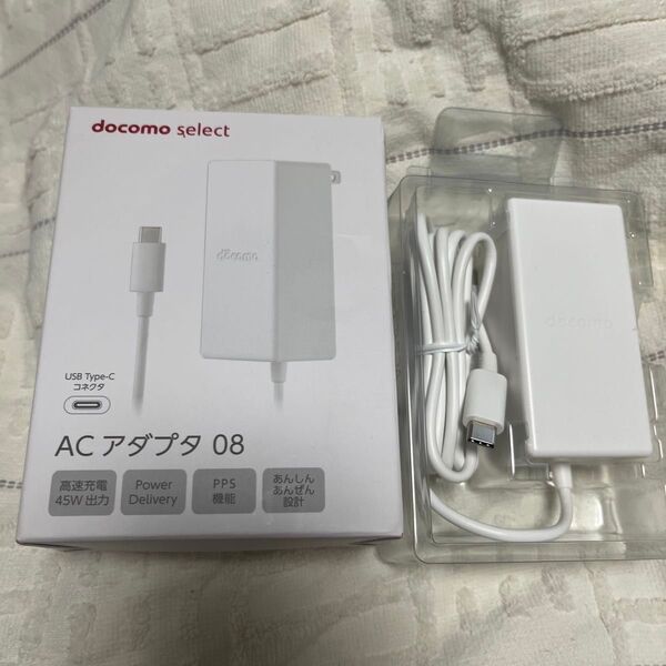 docomo select ACアダプタ 08 Type-C 45W 未使用 箱つぶれあり
