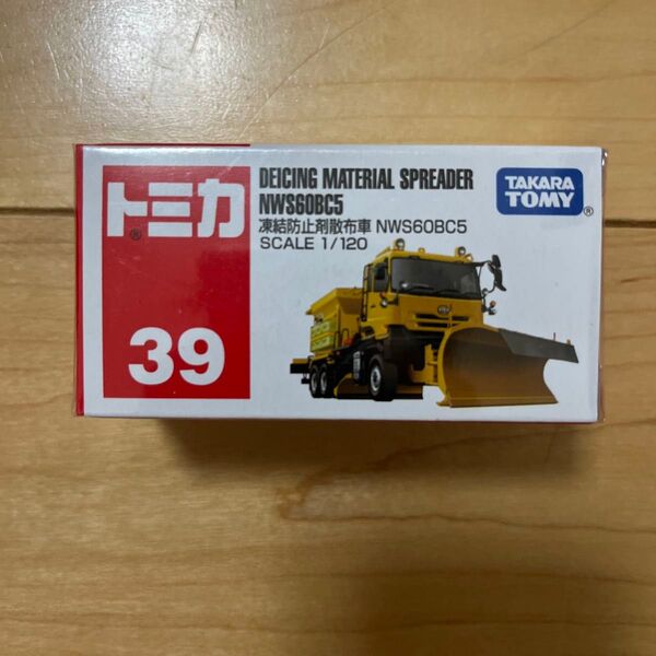 トミカ No39 凍結防止剤散布車 NWS60BC5