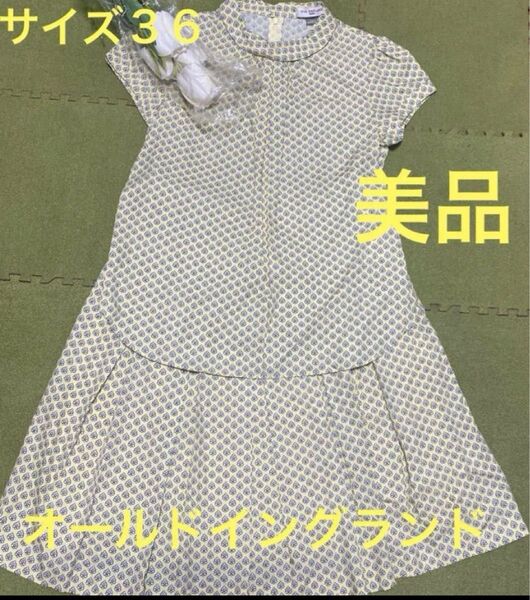 21日限定☆最終値下げ☆美品☆オールドイングランド☆花柄セットアップ☆36