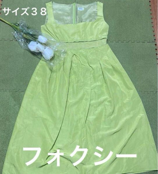 17日限定☆最終値下げ☆フォクシー☆素敵なピスタチオ色のワンピース