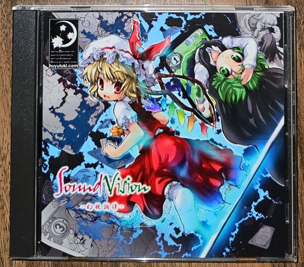 Sound Vision ~幻視調律~ / M.I.W / 東方Project / 同人CD