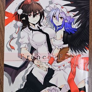 Trance Fall / ふも / 空也 / ふもっ亭 / 東方Project / 同人誌
