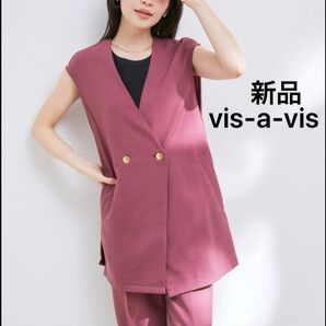 週末価格 新品 レディース vis-a-vis セットアップ 上下セット 春夏 夏服 Sサイズ タグ付き ベスト