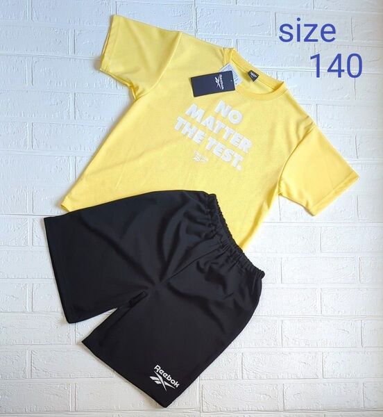 【新品】タグつき Reebok リーボック メッシュ半袖Tシャツ ハーフパンツ サイズ140 上下 スポーツウエア ルームウエア