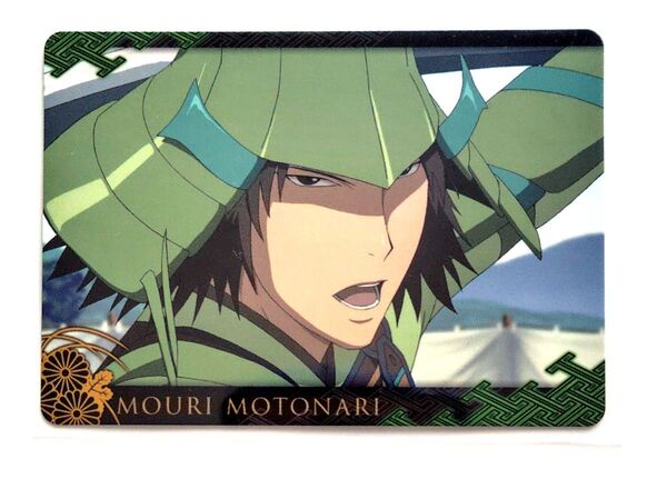 65 戦国BASARA トレーディングカード 毛利元就 バサラ