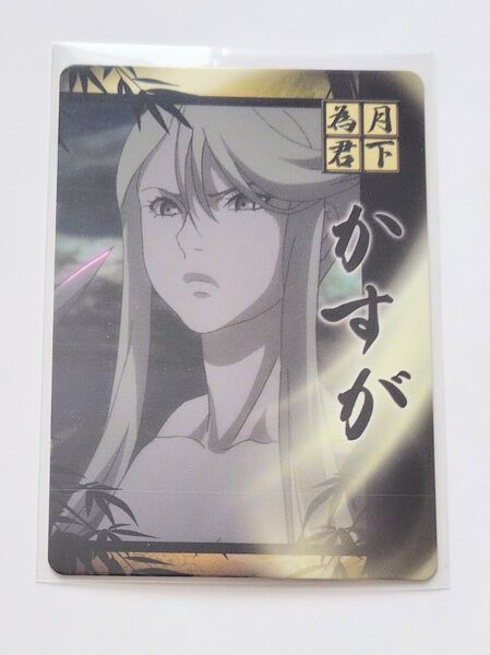 07 戦国BASARA トレーディングカード かすが バサラ