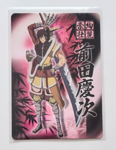 08 戦国BASARA トレーディングカード 前田慶次 バサラ