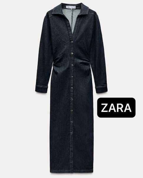 ZARA ザラ ワンピース 長袖 デニム風シャツワンピースブルー Lサイズ 自宅試着のみ シャツ ロング くびれ