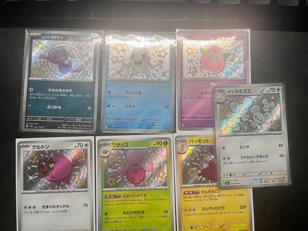 ポケモンカード 色違い S ポケカ