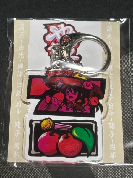 【最安値】非売品 やじきた道中記 リール柄 アクリルキーホルダー 限定