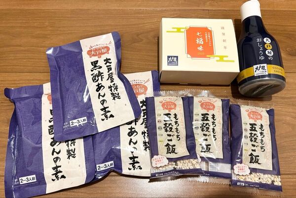 大戸屋セット 2025 調味料