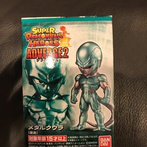 ドラゴンボール　ドラゴンボールヒーローズ　アドバージ 2 メタルクウラ(暴走) b