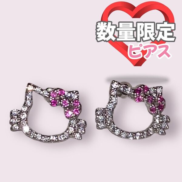 リボン ピアス キティー ピンク シルバー ハート ボディ 軟骨ヘリックス