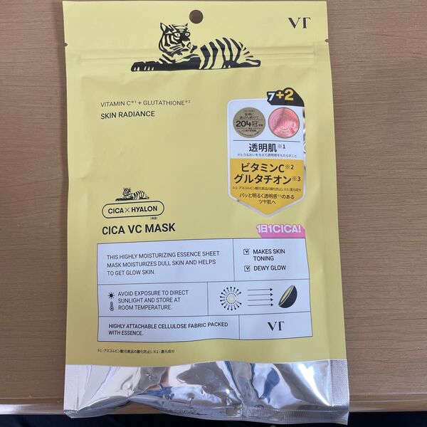 VT CICA VC マスク 7+2枚入り